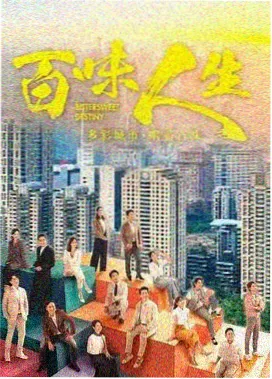 剧集长夜来信封面