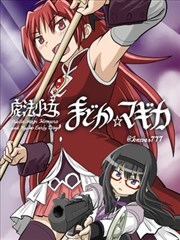漫画改编作品墨色江湖封面